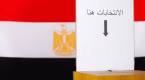 Egyptian-Democracy.jpg