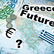 Greece-Economy.jpg